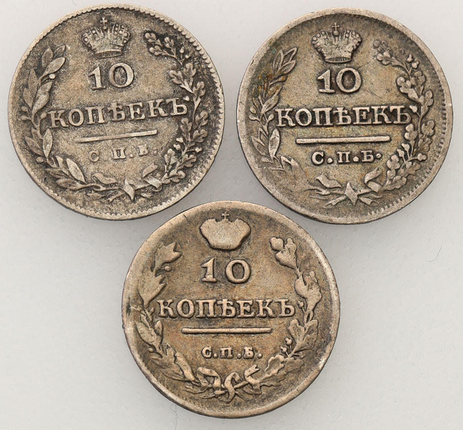 Rosja. Aleksander I. 10 kopiejek 1815-1826 -  zestaw 3 sztuk